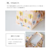 moz SCANDINAVIANFOREST ショッピングバッグ | LIFE STYLE ablana | 詳細画像10