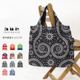 エンビロサックス エコバッグ ENVIROSAX | LIFE STYLE ablana | 詳細画像1
