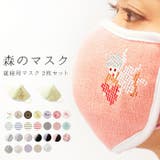 森のマスク ガーゼマスク 就寝用 | LIFE STYLE ablana | 詳細画像1