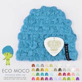 エコモコ ecomoco モコモコベビーキャップ | LIFE STYLE ablana | 詳細画像1