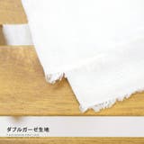 ダブルガーゼ生地 148cm×1m ガーゼ | LIFE STYLE ablana | 詳細画像1