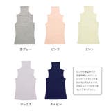 UV ボトルネック インナー | LIFE STYLE ablana | 詳細画像10 