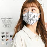 デザイナーズマスク M L | LIFE STYLE ablana | 詳細画像1