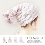 エコモコ ecomoco SHERBET | LIFE STYLE ablana | 詳細画像1