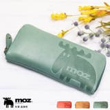 moz 長財布 モズ | LIFE STYLE ablana | 詳細画像1