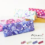 金子みすゞ 折りたたみ 眼鏡ケース | LIFE STYLE ablana | 詳細画像1