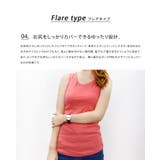 下着を見せない！デイリーに使える絶妙バランスベーシックロングタンクトップ１枚でも… | LIFE STYLE ablana | 詳細画像7 