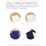下着を見せない！デイリーに使える絶妙バランスベーシックロングタンクトップ１枚でも… | LIFE STYLE ablana | 詳細画像16 