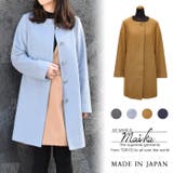 maika 日本製ノーカラーコート | LIFE STYLE ablana | 詳細画像1 