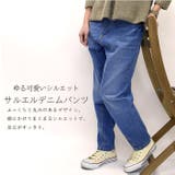 サルエルデニムパンツ【レディース 大きいサイズ ジーンズ | LIFE STYLE ablana | 詳細画像2 