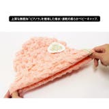 エコモコ ecomoco モコモコベビーキャップ | LIFE STYLE ablana | 詳細画像2 