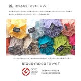 エコモコ ecomoco モコモコベビーキャップ | LIFE STYLE ablana | 詳細画像7 