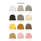 エコモコ ecomoco モコモコベビーキャップ | LIFE STYLE ablana | 詳細画像8 