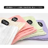 ecomoco エコモコ フワフワ | LIFE STYLE ablana | 詳細画像2 