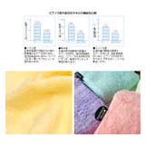 ecomoco エコモコ フワフワ | LIFE STYLE ablana | 詳細画像4 