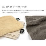 ecomoco エコモコ フワフワ | LIFE STYLE ablana | 詳細画像5 