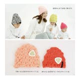 ecomoco エコモコ モコモコ | LIFE STYLE ablana | 詳細画像4 