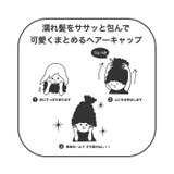 ecomoco エコモコ ロングキャップ | LIFE STYLE ablana | 詳細画像4