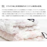 ecomoco エコモコ ロングキャップ | LIFE STYLE ablana | 詳細画像7