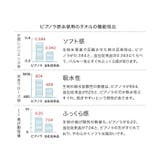 ecomoco エコモコ ロングキャップ | LIFE STYLE ablana | 詳細画像8