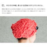 エコモコ ecomoco モコモコフェイスタオル | LIFE STYLE ablana | 詳細画像3 