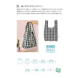 エコバッグ カインドバッグ ミニ | LIFE STYLE ablana | 詳細画像8