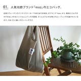 モズ エコバッグ moz | LIFE STYLE ablana | 詳細画像3