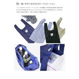 モズ エコバッグ moz | LIFE STYLE ablana | 詳細画像6