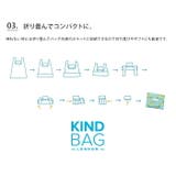エコバッグ カインドバッグ KINDBAG | LIFE STYLE ablana | 詳細画像5