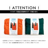 エコバッグ カインドバッグ ミニ | LIFE STYLE ablana | 詳細画像10