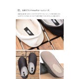 moz 洗えるレザールームシューズ fss | LIFE STYLE ablana | 詳細画像3