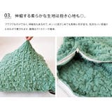 エコモコ ecomoco モコモコ | LIFE STYLE ablana | 詳細画像6