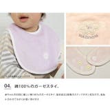 白雲 ガーゼ ベビーギフトセット | LIFE STYLE ablana | 詳細画像5