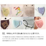 森のマスク ガーゼマスク 就寝用 | LIFE STYLE ablana | 詳細画像8