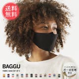 BAGGU ファブリックマスク 3枚セット | LIFE STYLE ablana | 詳細画像1