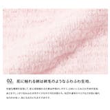 ウルネル おやすみ立体マスク ulunel | LIFE STYLE ablana | 詳細画像4