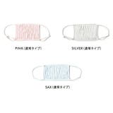 ウルネル おやすみ立体マスク ulunel | LIFE STYLE ablana | 詳細画像7
