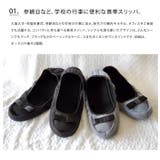 携帯スリッパ 折りたたみ 携帯 | LIFE STYLE ablana | 詳細画像3