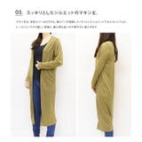 レディース UVケア カーディガン [ ミドル・マキシ］ | LIFE STYLE ablana | 詳細画像18 