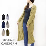 レディース UVケア カーディガン [ ミドル・マキシ］ | LIFE STYLE ablana | 詳細画像1 