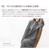 裏起毛 ワンピース マタニティ | LIFE STYLE ablana | 詳細画像4