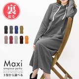 裏起毛 ワンピース マタニティ | LIFE STYLE ablana | 詳細画像1