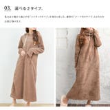 もこもこシャギー 裏起毛ワンピース ルームウェア | LIFE STYLE ablana | 詳細画像6