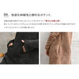 もこもこシャギー 裏起毛ワンピース ルームウェア | LIFE STYLE ablana | 詳細画像8