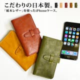 栃木レザー製手帳型アイフォンケースiphone6 | LIFE STYLE ablana | 詳細画像1