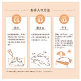 抱き枕 ねむねむアニマルズ 抱きまくら | LIFE STYLE ablana | 詳細画像7 