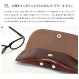 栃木レザー製(サマーオイル)メガネケース【眼鏡 レディース メンズ | LIFE STYLE ablana | 詳細画像3 