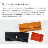 栃木レザー製(サマーオイル)メガネケース【眼鏡 レディース メンズ | LIFE STYLE ablana | 詳細画像6 