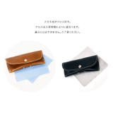 栃木レザー製(サマーオイル)メガネケース【眼鏡 レディース メンズ | LIFE STYLE ablana | 詳細画像9 