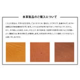 栃木レザー製メガネケース 02P03Dec16 | LIFE STYLE ablana | 詳細画像10